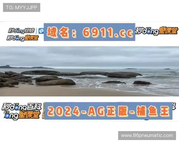 访问ag捕鱼王下载官网，获取正版游戏资源和最新版本更新信息