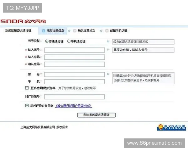 皇冠视讯评测帮助新手玩家快速了解注册流程与操作指南